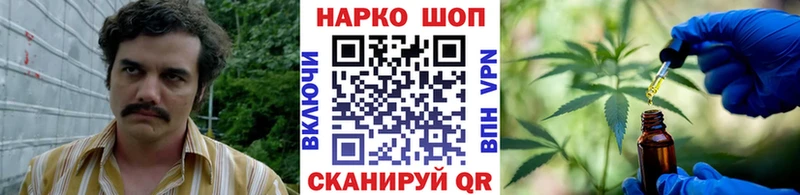 Купить наркотик аптеки Находка Бошки Шишки  АМФ  А ПВП  ГАШ  КОКАИН  Меф мяу мяу 