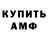 Amphetamine VHQ EX_ MOLNI9