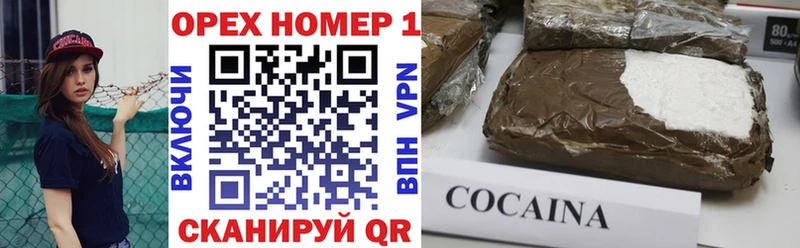 даркнет состав  Находка  КОКАИН 99% 