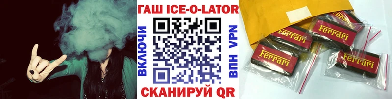 ГАШИШ индика сатива  Находка 