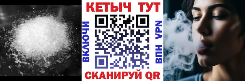 КЕТАМИН VHQ  Находка 