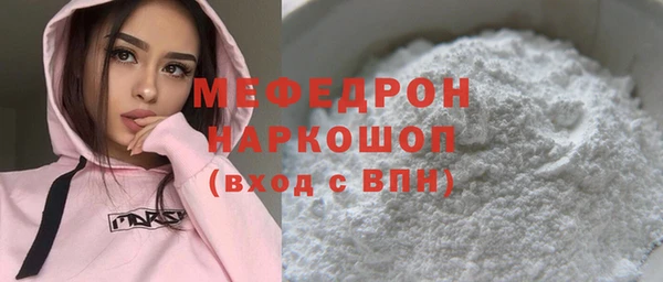 амф Горно-Алтайск