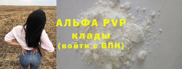 амф Горно-Алтайск