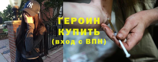 дживик Горняк
