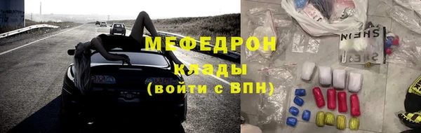 ешки Горнозаводск