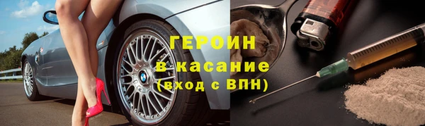 амф Горно-Алтайск