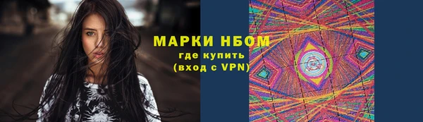 ешки Горнозаводск