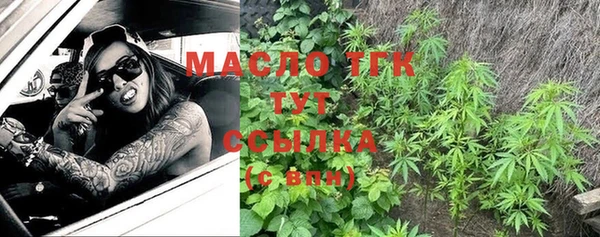 наркотики Саяногорск