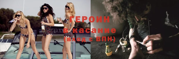 ешки Горнозаводск