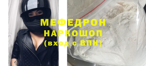 дживик Горняк