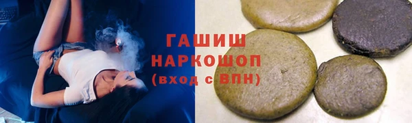 ешки Горнозаводск