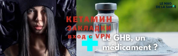 амф Горно-Алтайск