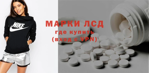 ешки Горнозаводск