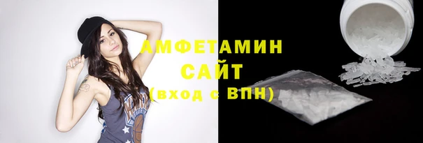амф Горно-Алтайск