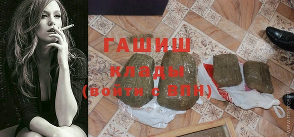 дживик Горняк
