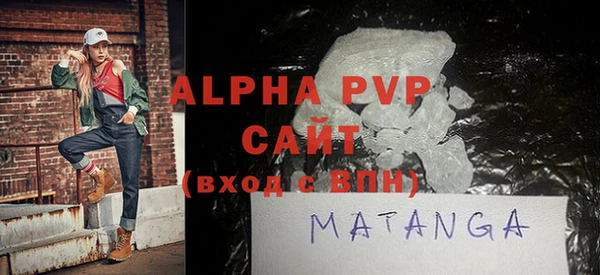 амф Горно-Алтайск