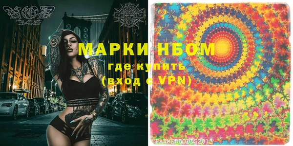 ешки Горнозаводск
