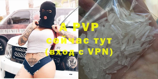 ешки Горнозаводск