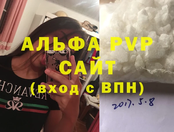 дживик Горняк