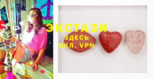 ешки Горнозаводск