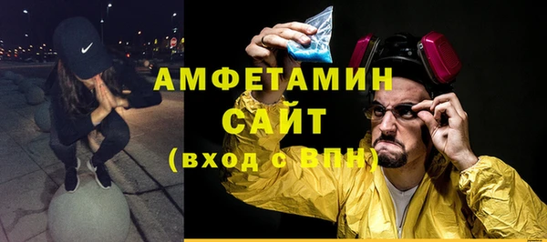 амф Горно-Алтайск