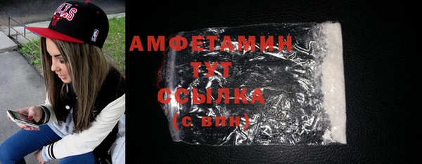 амф Горно-Алтайск