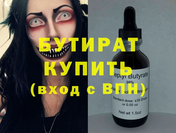 дживик Горняк