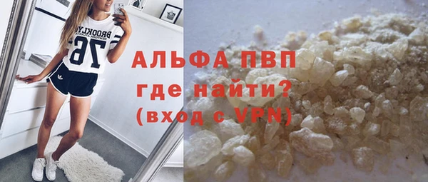 ешки Горнозаводск