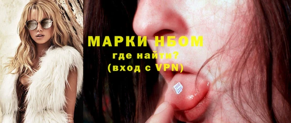 амф Горно-Алтайск