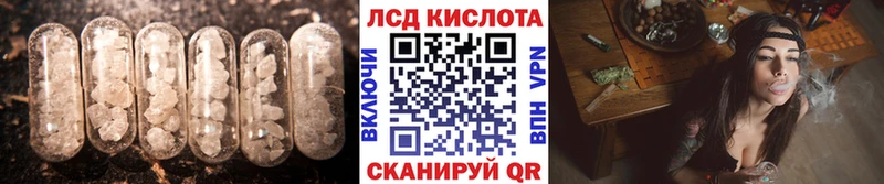 darknet какой сайт  Находка  LSD-25 экстази кислота  mega сайт 