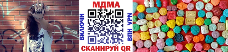 MDMA молли  Находка 