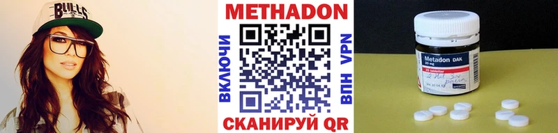 наркота  Находка  Метадон VHQ 