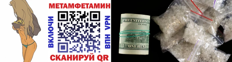 МЕТАМФЕТАМИН кристалл  Находка 