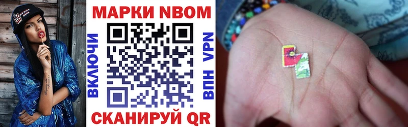 как найти   Находка  MEGA как зайти  Наркотические марки 1,5мг 